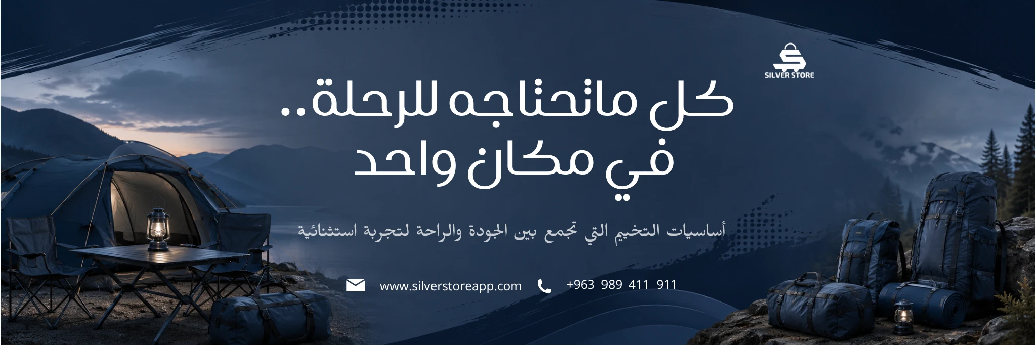راية