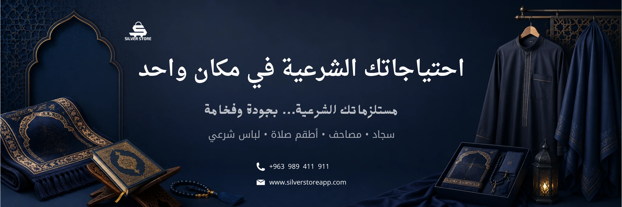 راية