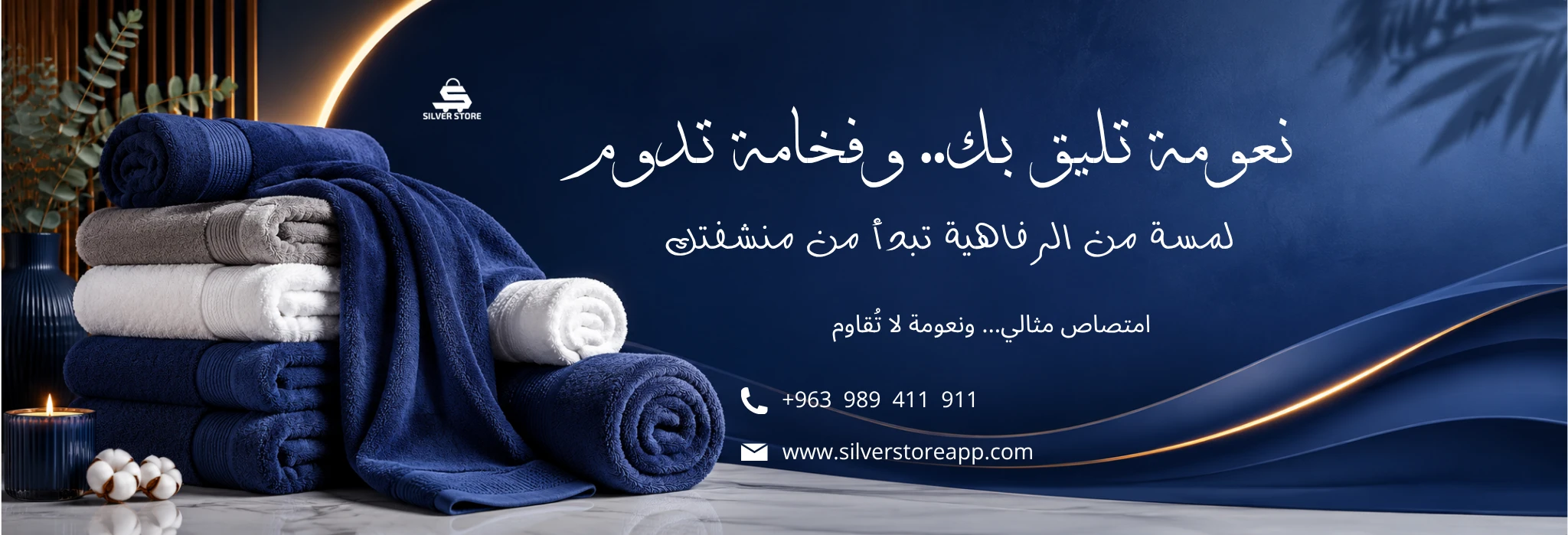 راية