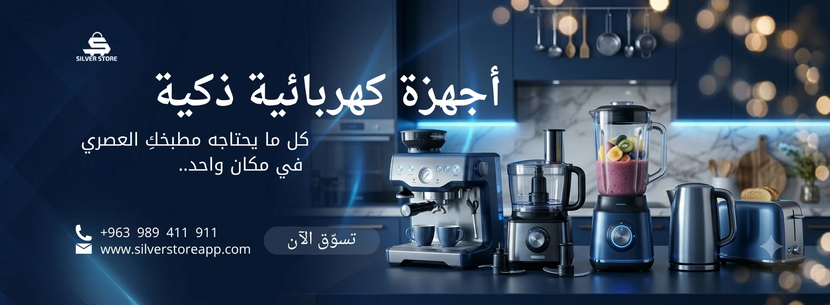 راية