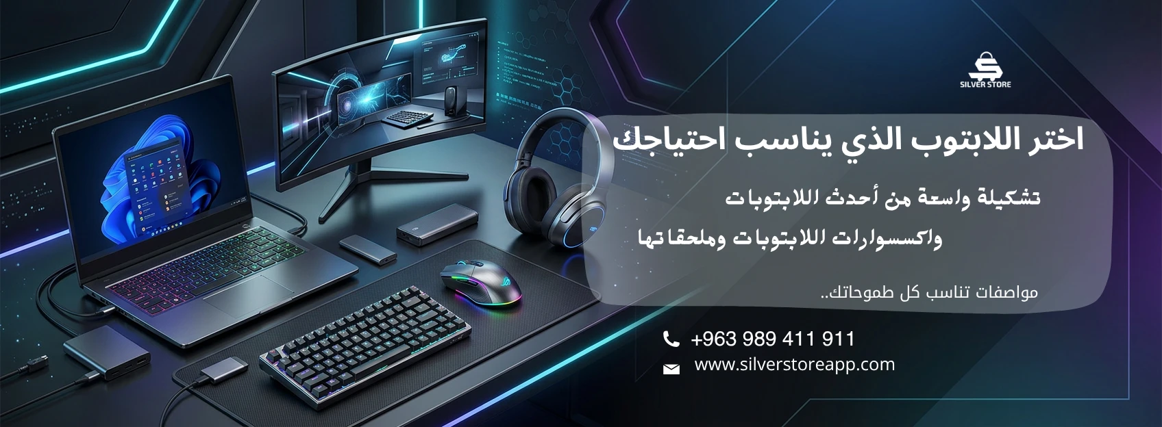 راية