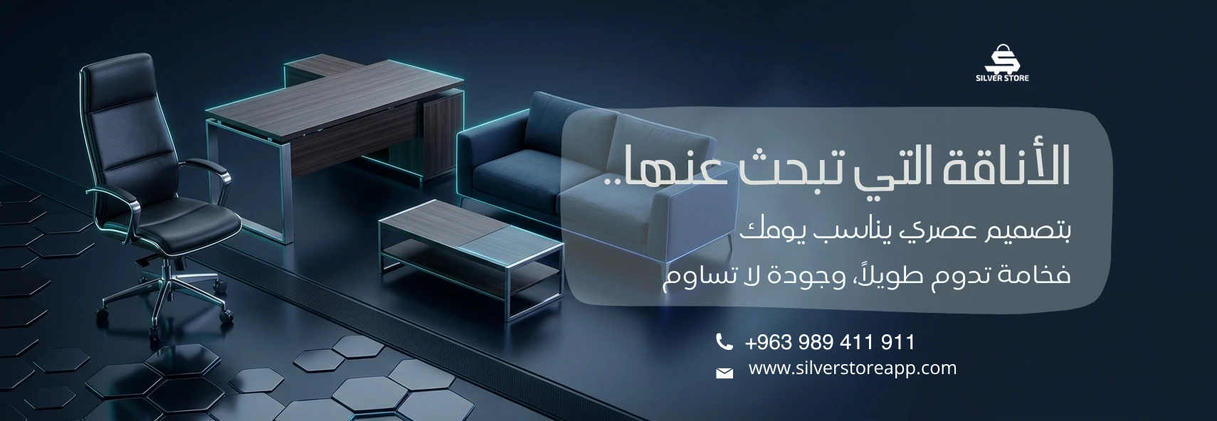 راية