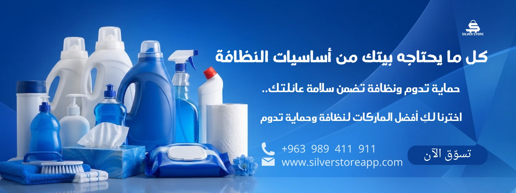 راية