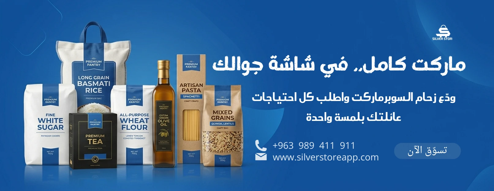 راية