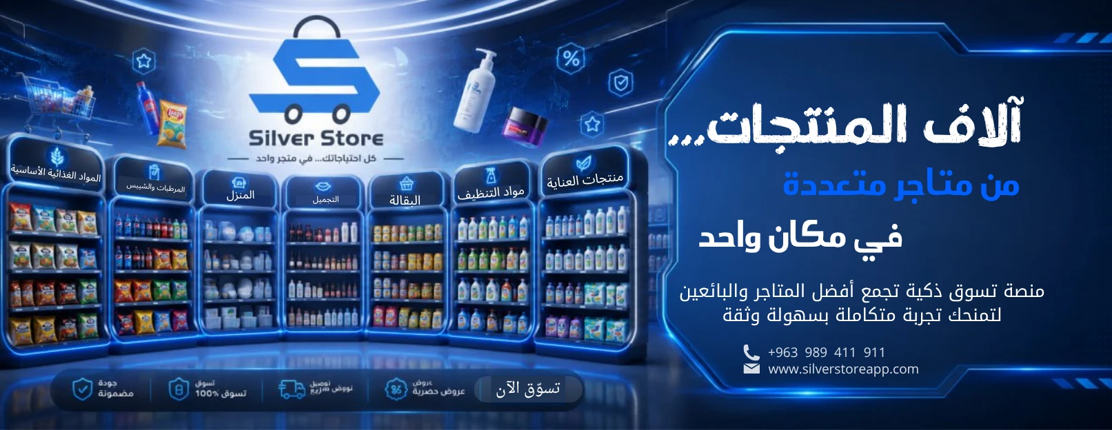 راية