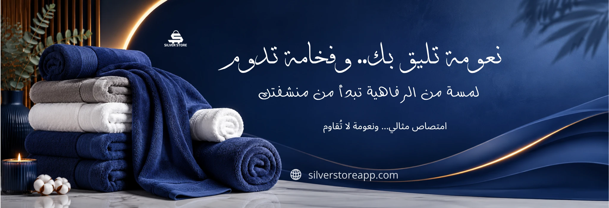 راية