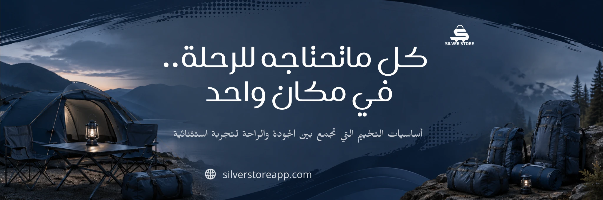 راية