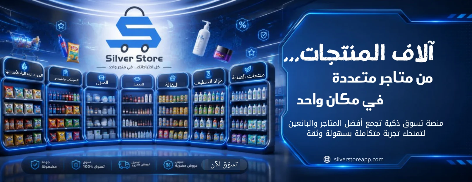 راية