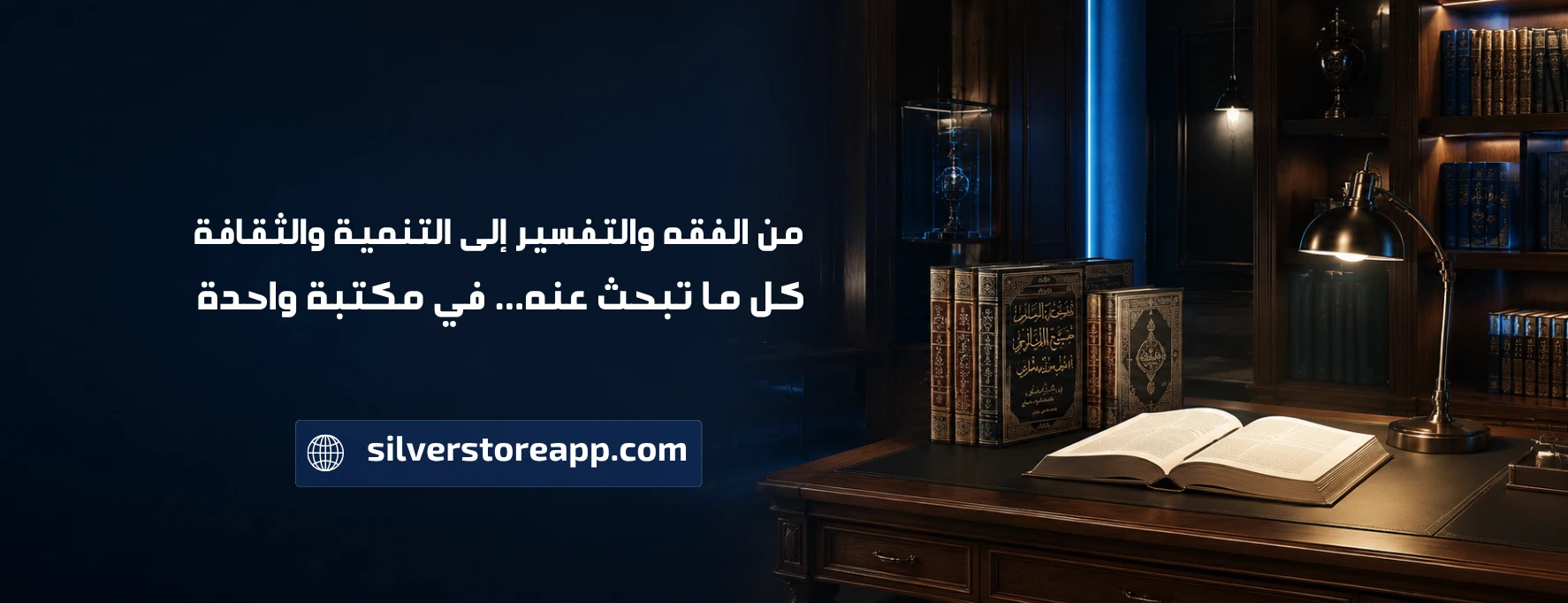 راية