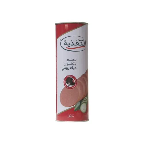 مرتديلا  التغذية - 3 نكهات مختلفة