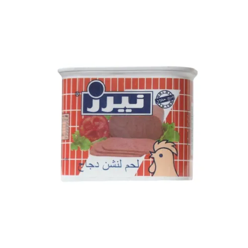 مرتديلا لحم لنشن بقر