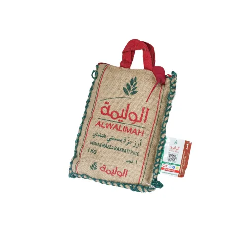 أرز مزة بسمتي هندي الوليمة