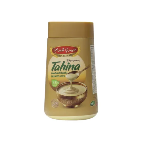 طحينة السمسم سيدي هشام