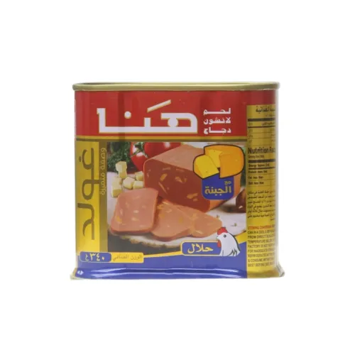 مرتديلا