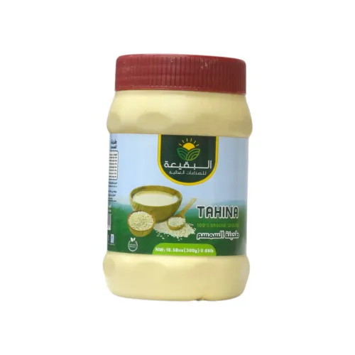 طحينة السمسم البقيعة