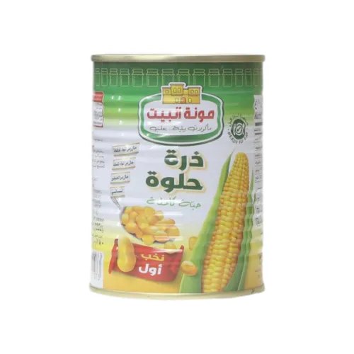 مونة البيت ذرة حلوة حبة كاملة