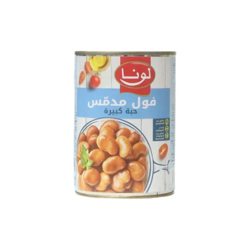 فول مدمس حبة كبيرة لونا (Luna Fava Beans Large Grain)
