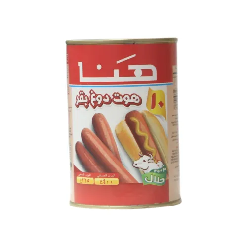 هوت دوغ بقر هنا