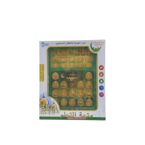 آيباد تعليمي إلكتروني تفاعلي للأطفال لتعلم الصلاة والأذكار (عمر 3+ سنوات)