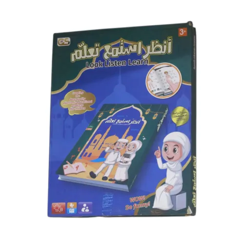 كتاب "أنظر، استمع، تعلم" الإلكتروني التعليمي التفاعلي للأطفال (3+ سنوات)