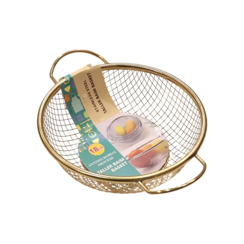 سلة ومصفاة تقديم وتنظيم ستانلس ستيل ذهبية بمقابض مقاس 18 سم (Stainless Steel Gold Basket)