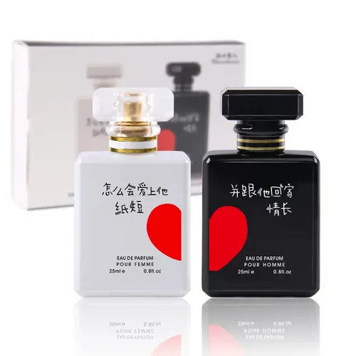 عطور ميني ثنائي الحب (رجالي ونسائي) - أو دي بارفان، 2 × 25 مل