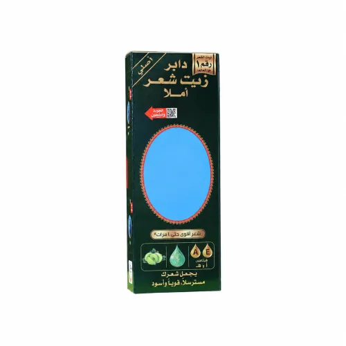 زيت الشعر دابر أملا الأصلي مع فيتامين A وE